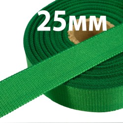 Лента Репсовая 25 мм, цвет Зелёный (на отрез) в Бийске
