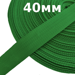 Лента-Стропа 40мм, цвет Зелёный (на отрез)  в Бийске