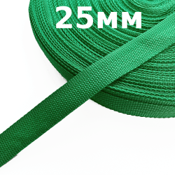 Лента-Стропа 25мм, цвет Зелёный (на отрез)  в Бийске